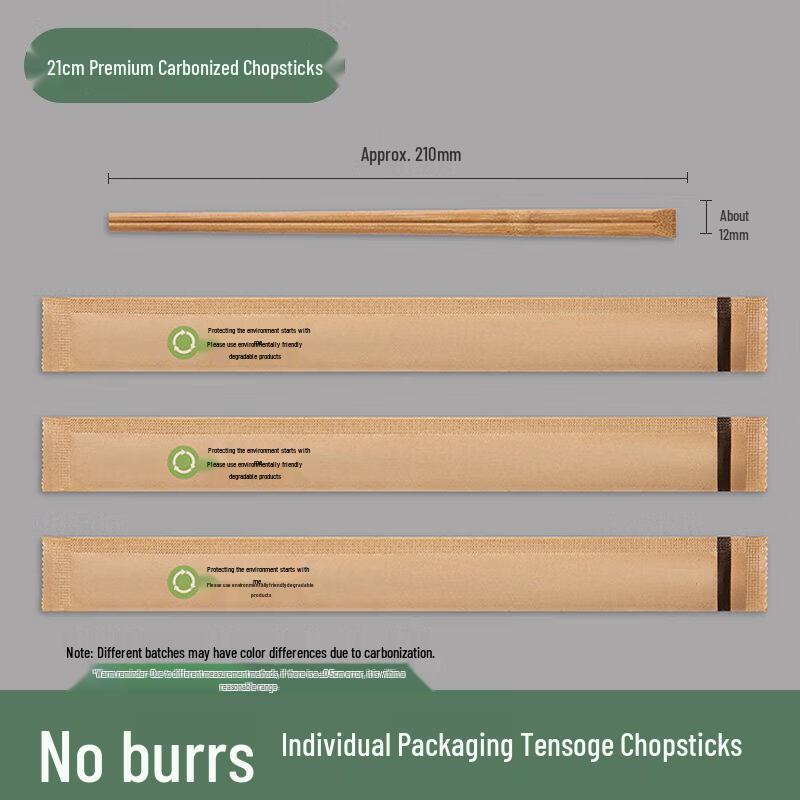 

Individually Wrapped Bamboo Disposable Chopsticks