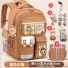 School Bag Cartoon Children's School Bag Primary and Secondary School Students Girls Boys and Girls Lightweight Burden Reduction Large Capacity