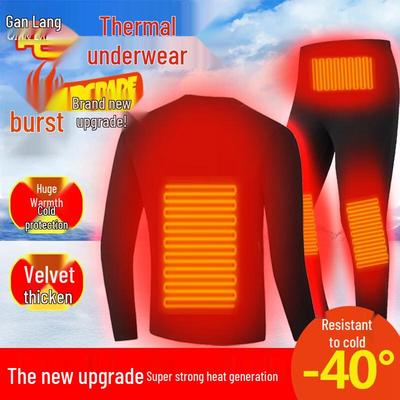 Ensemble de sous-vêtements thermiques chauffants intelligents Qianlang