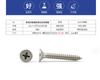 M1.4-M6 304 Stainless Steel Electronic Precision Countersunk  Phillips Screws Cross Tapping Screw Sharp Tail KA Flat Head
