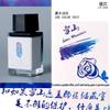 JINCHEN 18ml 37 Colors Sheen Fountain Pen Ink Gradient Color For Glass Dip Pen Non-Carbon Stationery Art School Supplies