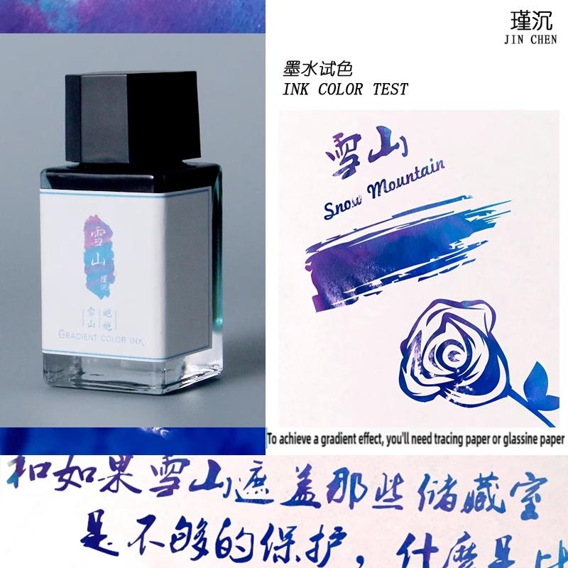 JINCHEN 18ml 37 Colors Sheen Fountain Pen Ink Gradient Color For Glass Dip Pen Non-Carbon Stationery Art School Supplies