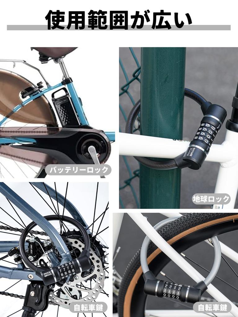 ROCKBROS Fahrrad Schlüssel Drahtschloss Zahlenschloss 4 Ziffern Cross Bike Schloss Hohe Schnittfestigkeit Länge 29cm Dicke Leichtes Zahlenschloss Draht Diebstahlschutz 11,6mm