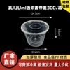 Deshangyuan Disposable Round Takeaway Bowls