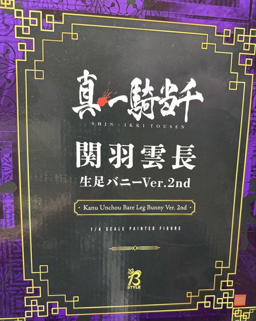 

[Б/У] FREEing 1/4 Гуань Юй Юньчан Версия Зайчика с Голыми Ногами. 2-й B-style