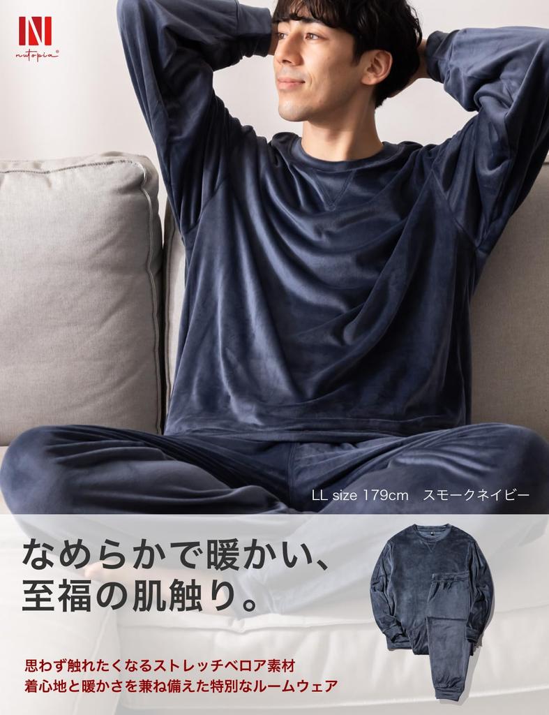 Nutopia Winter Sweatshirt Set Men's (Smoke Navy/L)