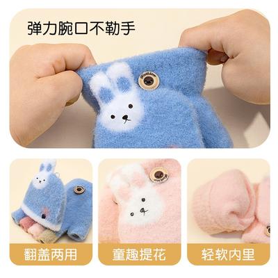 Cute Little Rabbit Half-finger Flip Cover Dew Finger Writing Girl Winter Kindergarten Warm Thickened Cold-proof Primary School Students Gloves