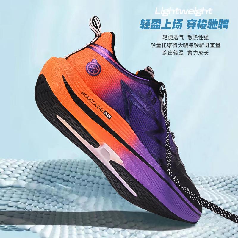 Carbon board running shoes autumn and winter sports students and older children professional sports racing air cushion running shoes