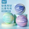 361 Basketball PU Rubber Composite Ball Indoor Outdoor Use Non-Slip Durable Training Game Size 5-7