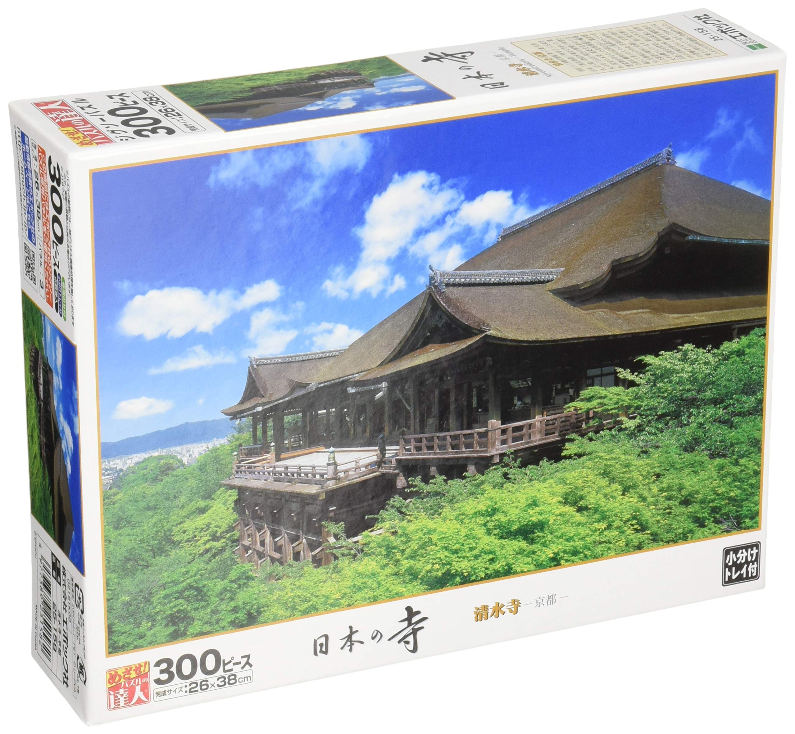 

Epoch Jigsaw Kyoto Includes and Score Ticket 300-Piece Puzzle Kiyomizu-dera Temple, (26x38cm) 25-158, Glue, Spatula,