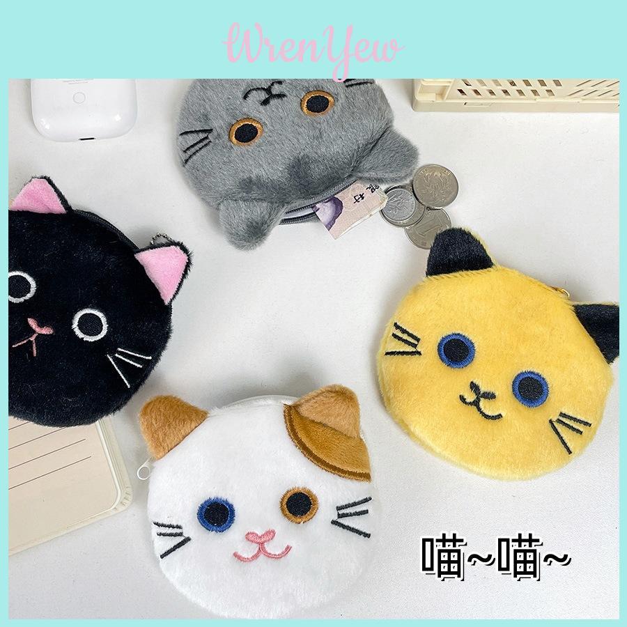 Encantador Monedero de Gato de Peluche Suave y Lindo Estuche para Auriculares para Niños y Estudiantes