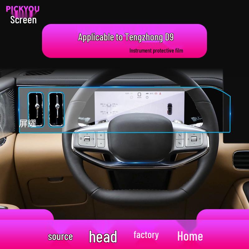 25 BYD Han & Tengshi D9/X Navigation & Center Console Screen Protector