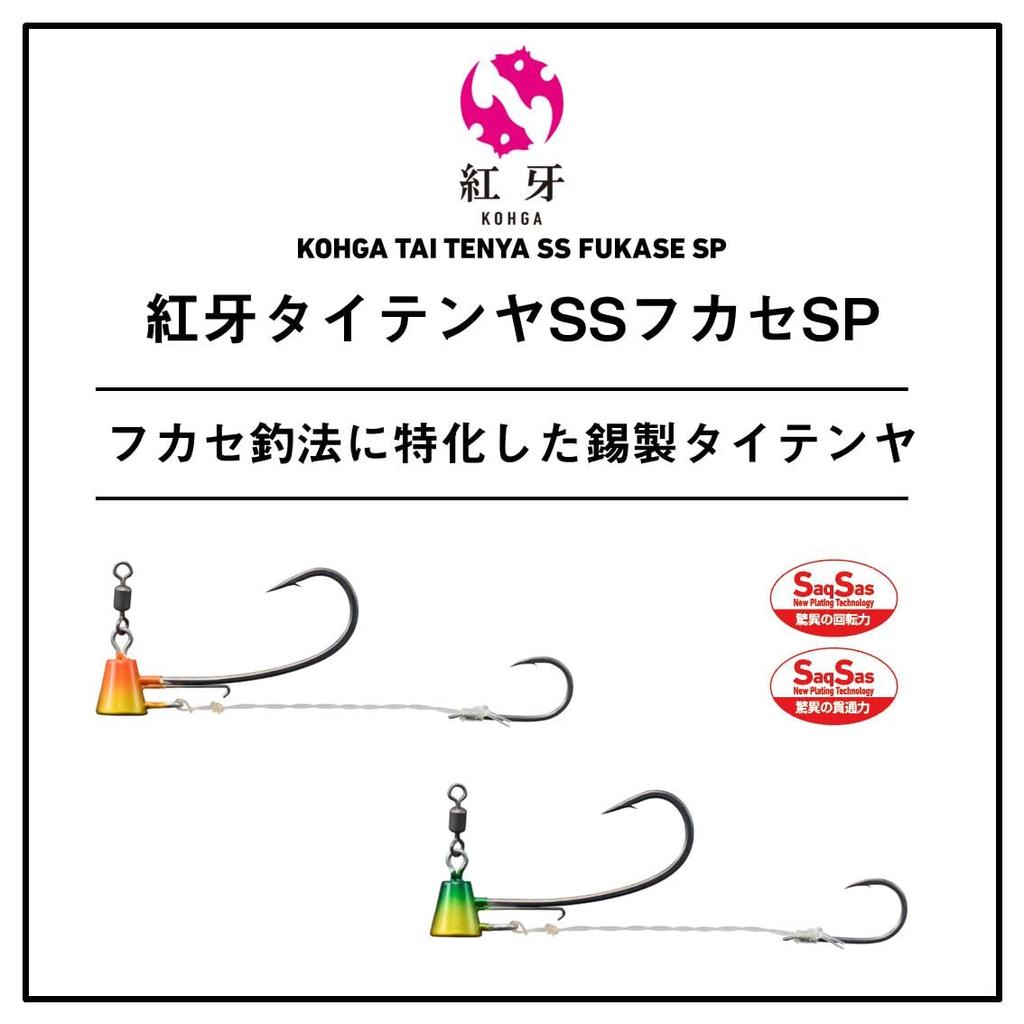 Daiwa Tai Tenya Kouga Tai Tenya SS Fukase SP No. 3, Luminous Coral Pink
