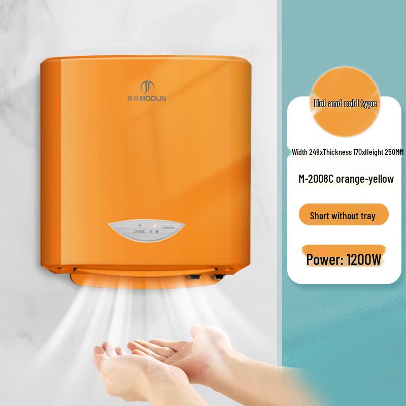 MODUNFUL Automatic Sensor Commercial Hand Dryer