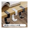 Set of 4 Office Supplies Table Hooks, Bag Hangers, Under-Cabinet Storage Hooks, Anti-Slip (Type 5 + Type E - Set of 4)
