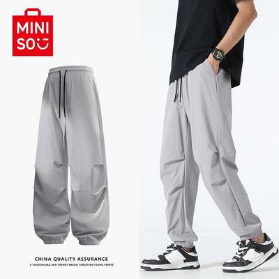 MINISO Herren Eisseide Locker Schnelltrocknend Fallschirmhose