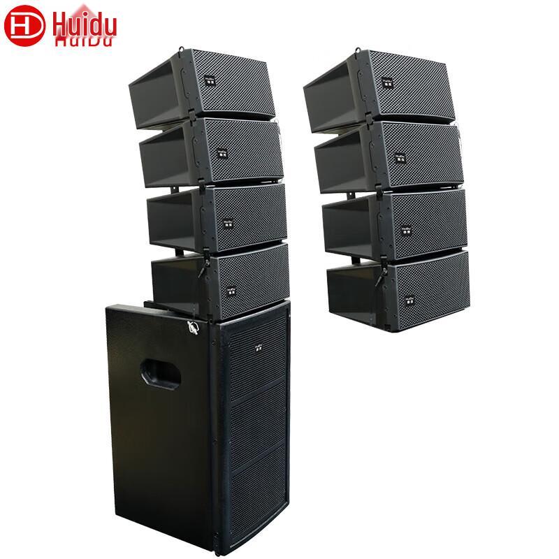 HuiDu Professional Passive Line Array Speaker System (CN version)