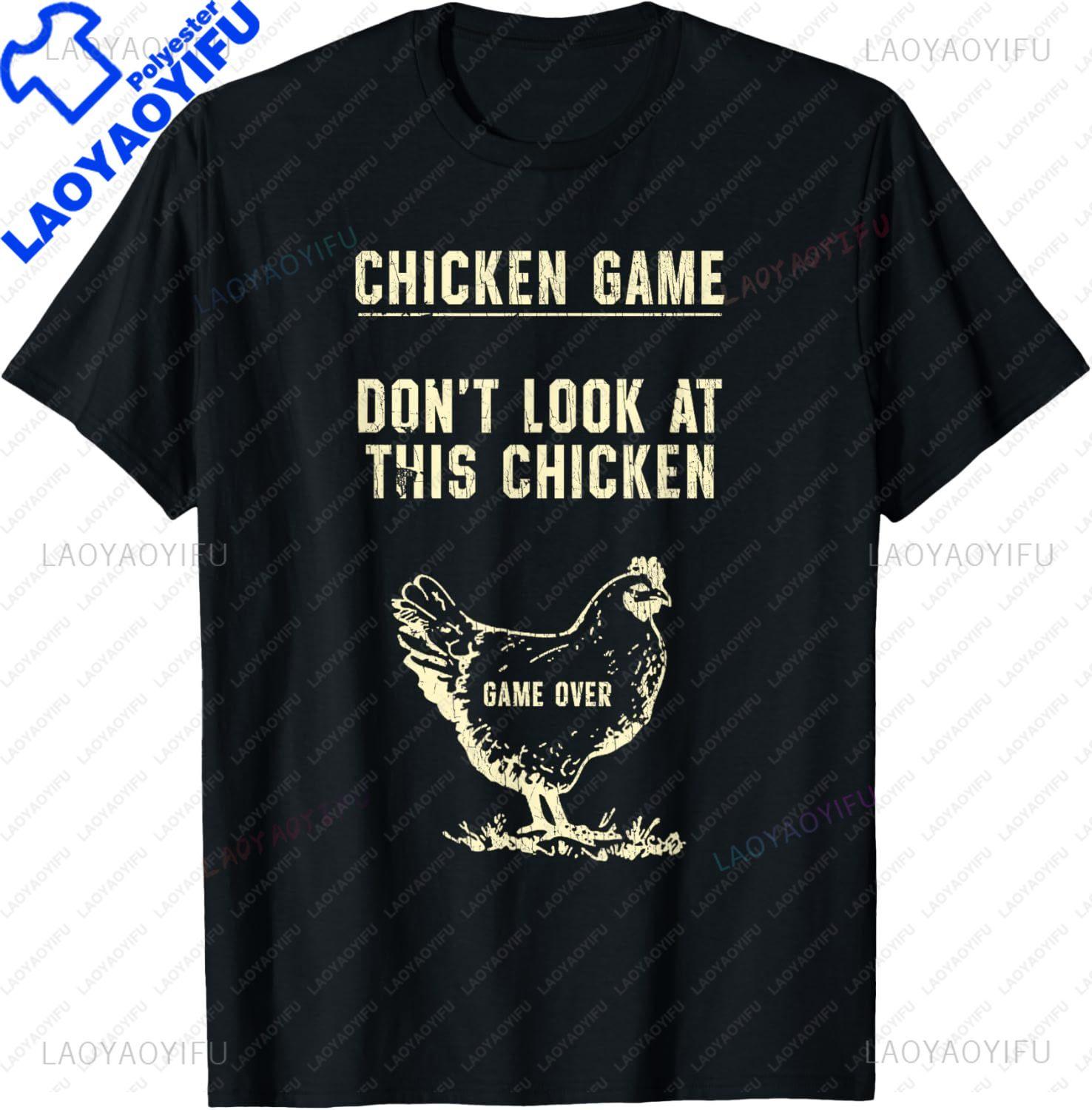 Chicken Game Dont Look At This Chicken Game Over TShirt Vintage T Shirt Funny Shirt Customizable Camisas Streetwear S
