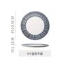 Lace Ceramic Dining Plate Serving Plates Pasta Dish Steak Plate Sushi Plates Sting Disc Dessert Bowl Fruit Dish Salad Bowl