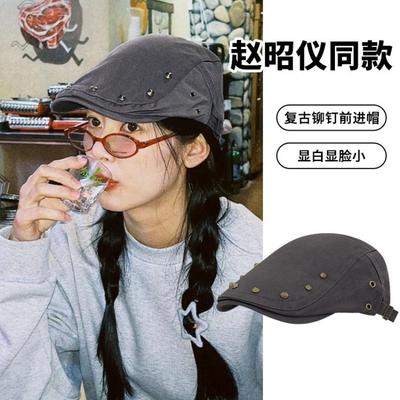 Zhaoyi Retro Rivet Forward Hat Female Versatile Face Small Spring and Autumn Original Style High-end Hat