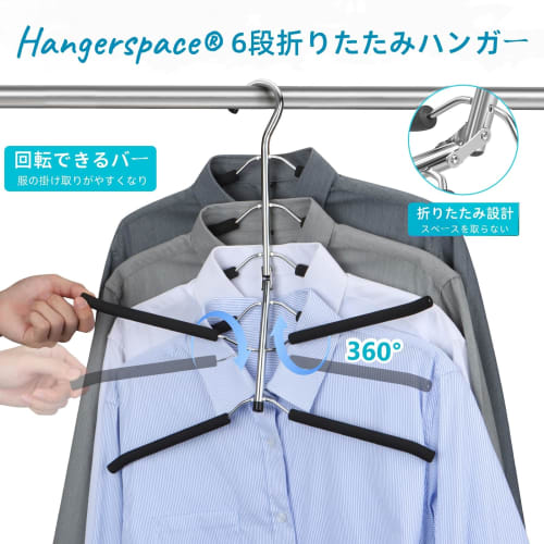 Hangerspace Stainless Steel Clothes Hangers, Anti-Slip, Space-Saving, Non-Staining, for Shirts, T-Shirts, Coats, and Sweaters, Foldable Clothes Storag