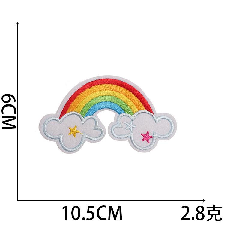 Meteor Cloth Sticker Cartoon Little Rainbow Embroidery Sticker Combination Cloud Embroidery Chapter Boy Decorative Sequin Patch Sticker