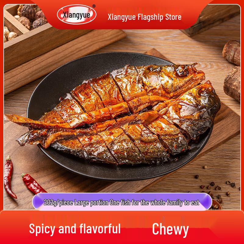 Xiangyue Hunan Style Preserved Fish Snacks