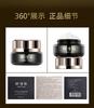[Black Gold Water Cream] Lin Qingxuan Time Water Cream Set Anti Wrinkle, Tightening, Light Lines, Brightening and Repairing Selection Set