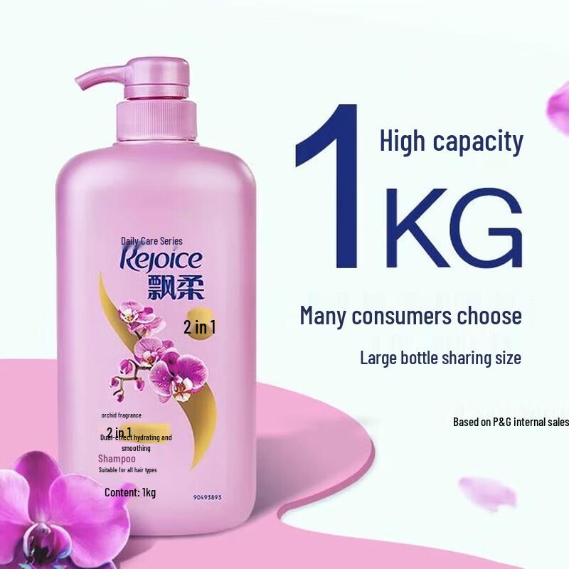 Rejoice Dual-Effect Hydrating & Smoothing Shampoo