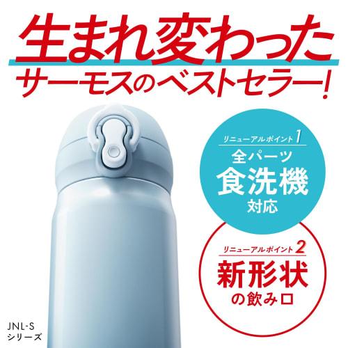 [Dishwasher safe model] Thermos water bottle, vacuum insulated cell phone mug, 500ml, ice blue, removable spout for easy cleaning, lightweight type, o