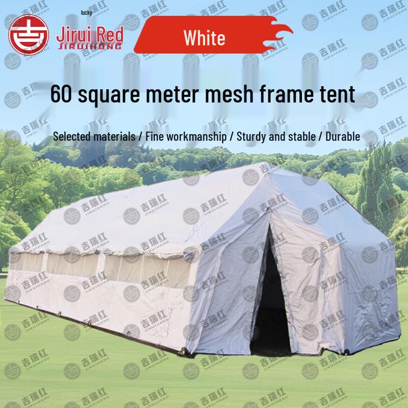 Jiruihong Modular Command & Emergency Tent System