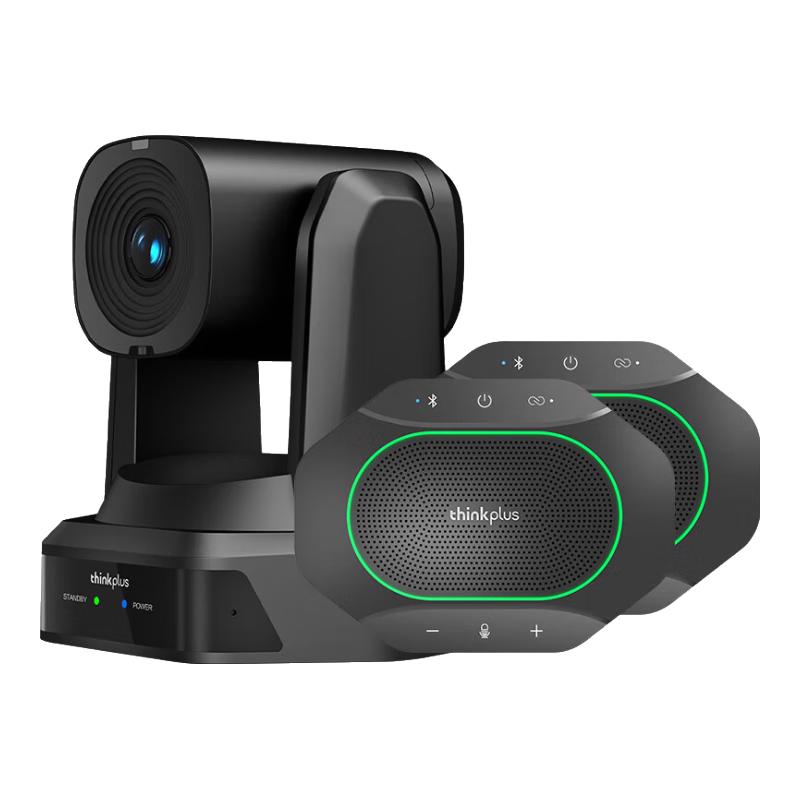 Lenovo Thinkplus Video Conferencing Solution (CN Version)