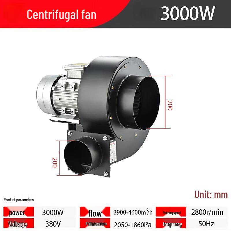 

Jundingying Industrial Centrifugal Blower Fan