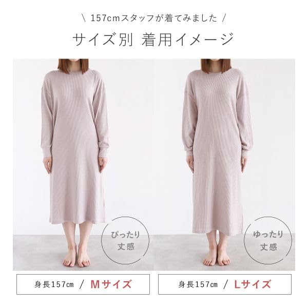 Blooming Flora Loungewear Pajama Waffle Long Stays Prevents Available in M and Single Item Dress, Fabric, Sleeves, Warm, Cool, Chills, L, Stylish,