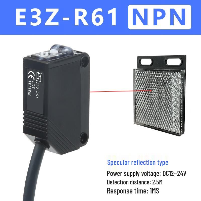 Huishida E3Z-R61 Industrial Photoelectric Sensor