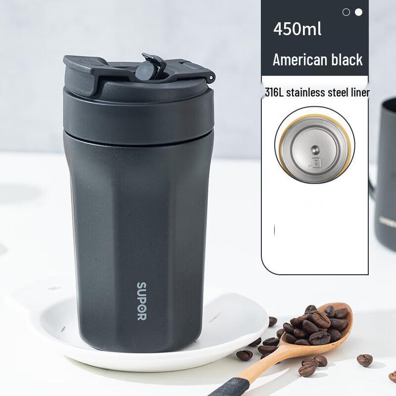 Supor KC45KE10 Insulated Coffee Juice Mug