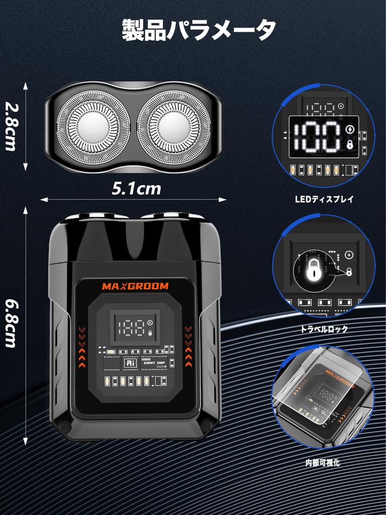 MAXGROOM Electric IPX7 Locking Openwork LED Deep Low Magnetic Cutter Business and Includes Japanese Instruction Men's Shaver Waterproof, Washable,