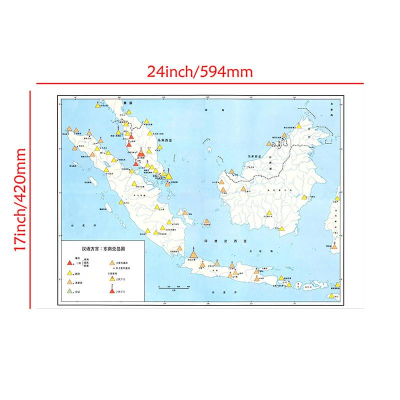 Many Styles The Southeast Asia Map,Chinese/English Bilingual,Wall Map Poster,Home School Classroom Decor,Travel Supplies