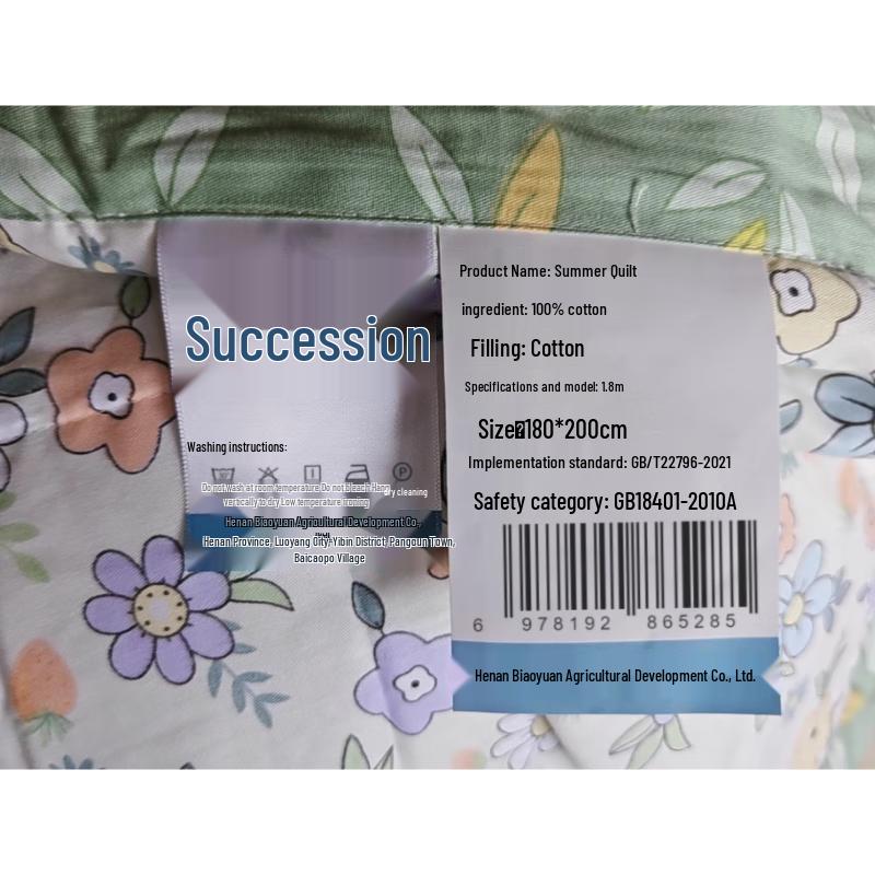 Breathable 100% Cotton Summer Quilt