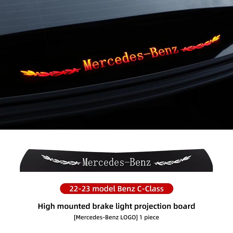 GLC GLB Mercedes Benz Car Stickers High Mounted Brake Projection Board Top Tail Light Emblem For AMG W204 W205 W203 W211 W212 W