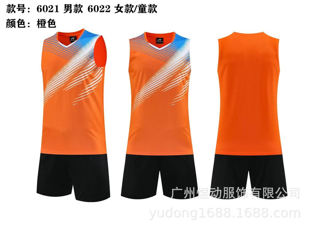 New Volleyball Jersey Set, Same for Men and Women, Customized Student Sports Competition Jersey, Student Training Breathable Volleyball Jersey