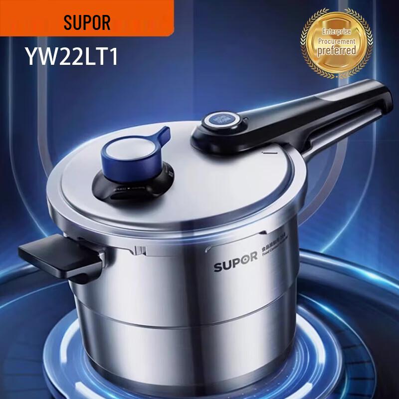 SUPOR 22cm Blue-Eye Explosion-Proof Pressure Cooker