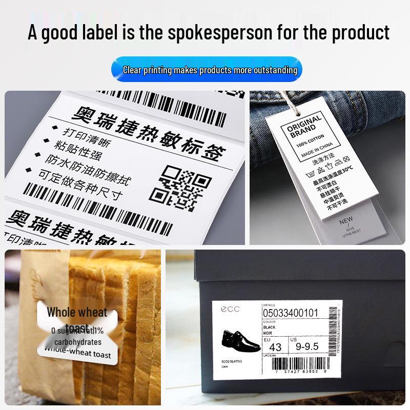 Thermal 70x20 Self-Adhesive Barcode Label Paper with 100x100 Logo