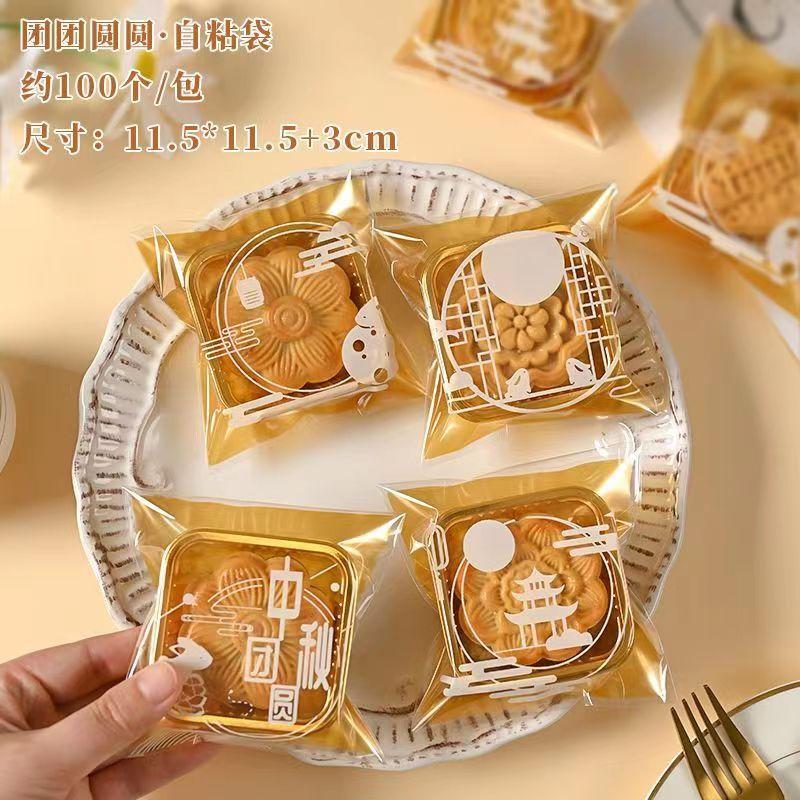 100pcs Square Moon Cake Trays Mooncake Packaging Bag Cover Food Container Holder Gold Plastic Cake Cookie Egg Tart Gift Boxes