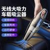 High-Power Wireless Car Vacuum Cleaner: Portable and Handheld Charging Model, Ideal for Wholesale Gifts.