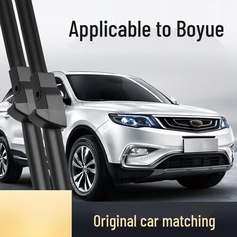 Compatible HD Frameless Car Wiper Blade for Geely Boyue 2016-2017 Set front wipers-2018-2022