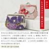 Noren Gamaguchi Wallet Flower Gamaguchi Coin with Made In Japanese (Parent-Child Gamaguchi/Retro - Black) Double-Layer Purse, Compact, Slim, Pocket,