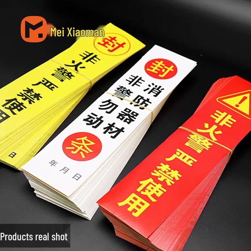 Mei Xiao Man Customizable IMO Safety Sign & Equipment Seal