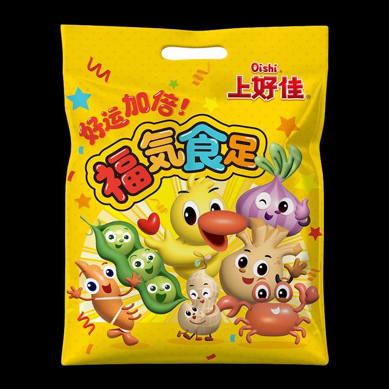 Oishi Chinese New Year Fortune Snack Gift Bag A
