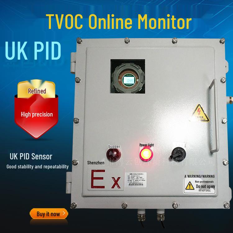 Explosion-Proof Industrial VOC Detector - PID-Based TVOC Online Monitoring Instrument